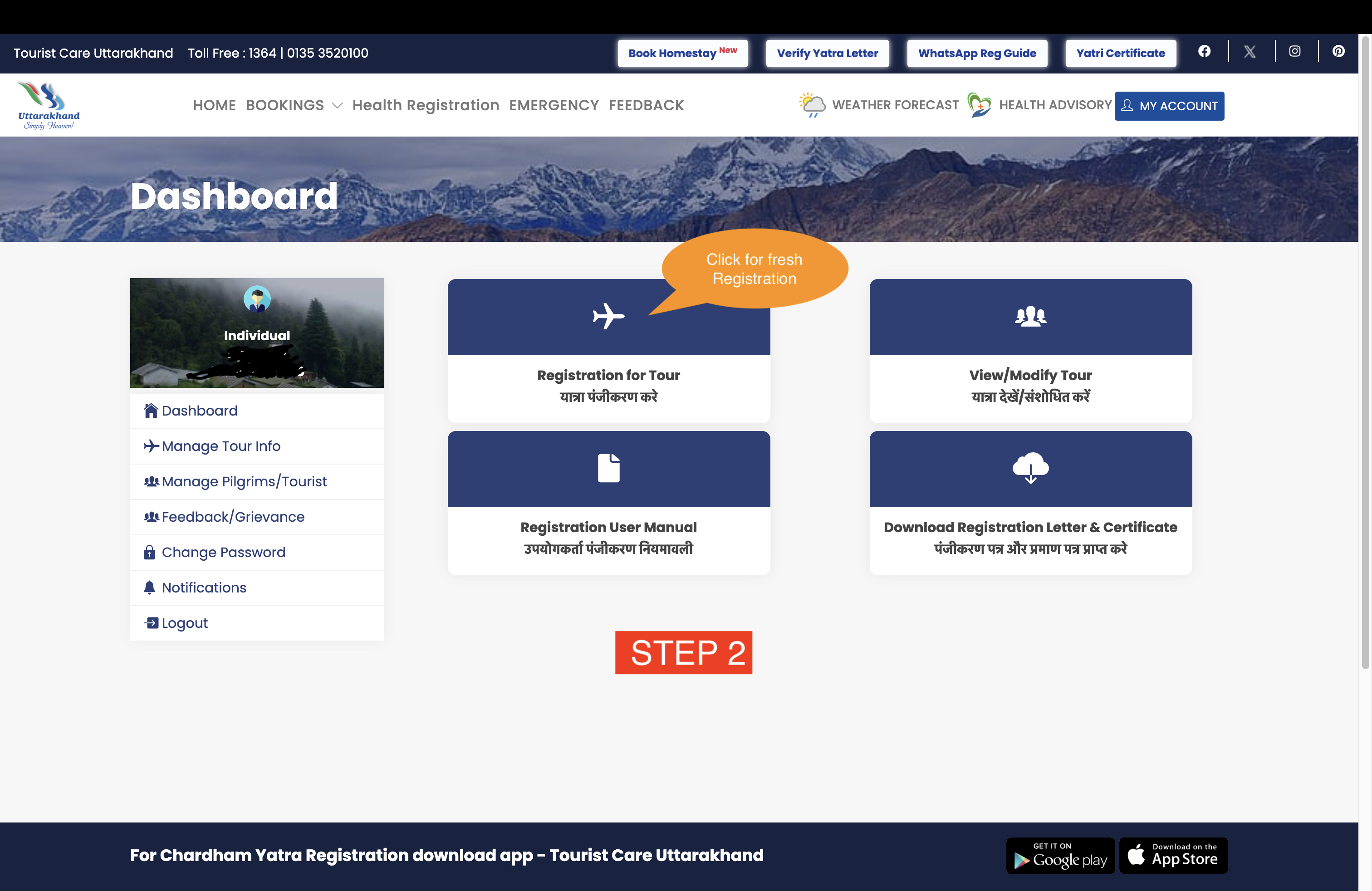 Kedarnath Yatra Online Registration IA